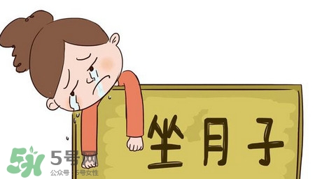 三伏天坐月子吃什么？三伏天坐月子可以開空調(diào)嗎？