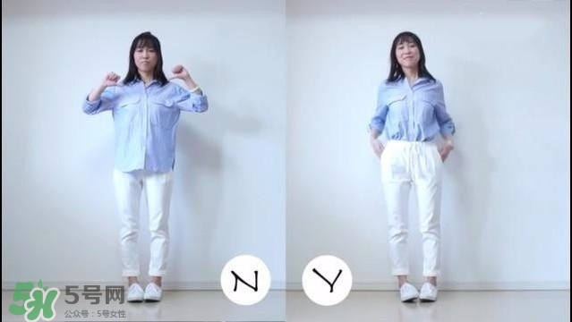矮個子女生怎么穿衣打扮？矮個子女生怎么穿顯高？