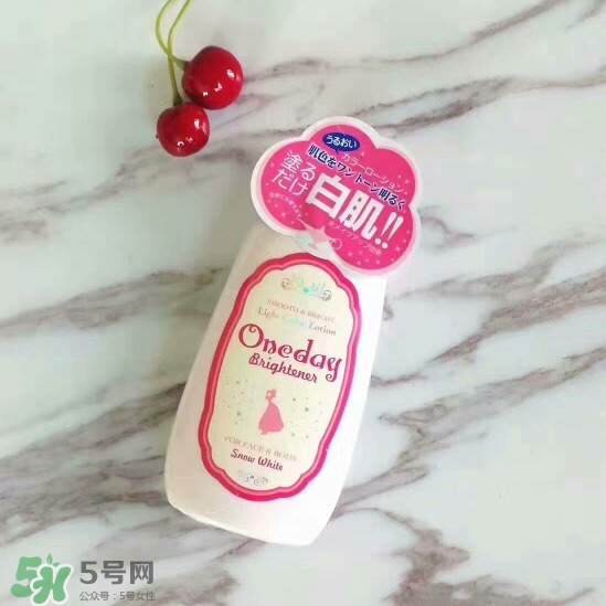 one day brightener美白身體乳怎么用？