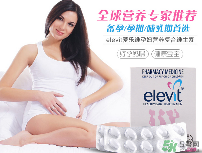 愛樂維國(guó)產(chǎn)的好還是國(guó)外的好？愛樂維國(guó)產(chǎn)和進(jìn)口的區(qū)別