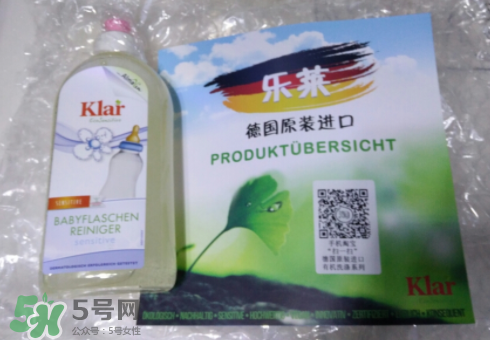 klar樂萊奶瓶清潔劑好用嗎？klar樂萊奶瓶清潔劑怎么樣？