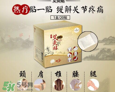 艾灸貼可以天天貼嗎？艾灸貼可以每天貼嗎？