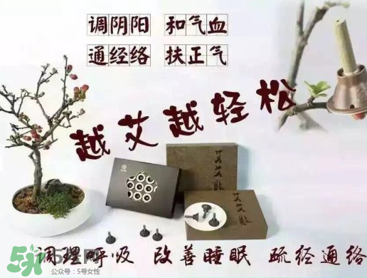 艾灸貼什么時(shí)候貼最好？艾灸貼晚上可以用嗎？