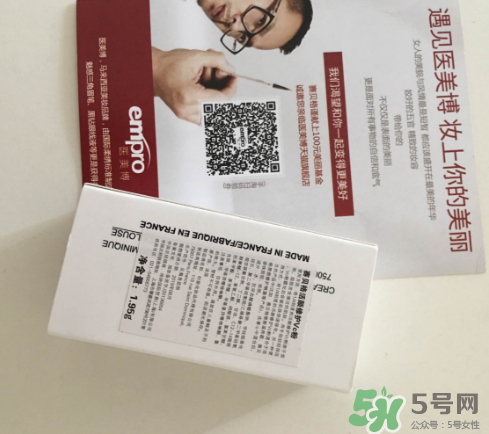 賽貝格vc粉怎么樣？dr sebagh vc粉有效果嗎？