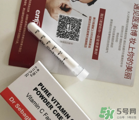 賽貝格vc粉怎么樣？dr sebagh vc粉有效果嗎？