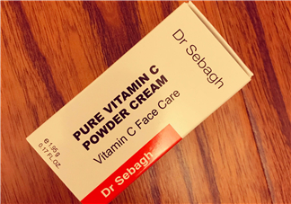 賽貝格vc粉怎么樣？dr sebagh vc粉有效果嗎？