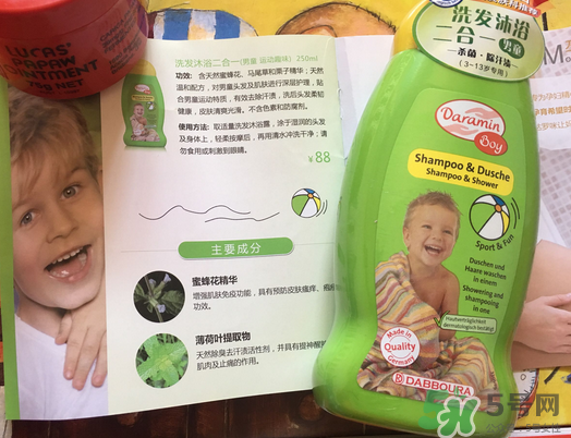 Daramin達羅咪是什么牌子？Daramin達羅咪是哪個國家的？