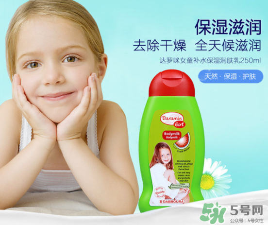 Daramin達(dá)羅咪沐浴露好用嗎？Daramin達(dá)羅咪沐浴露怎么樣？