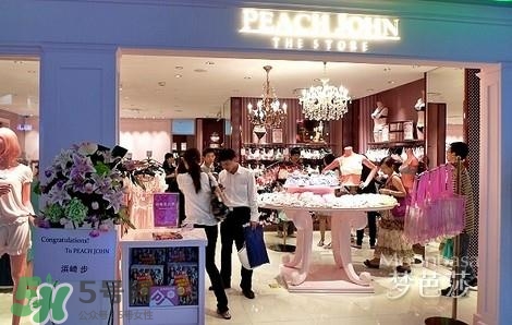 peach john蜜桃派是什么牌子？蜜桃派中國哪里有專柜