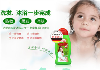 Daramin達(dá)羅咪沐浴露好用嗎？Daramin達(dá)羅咪沐浴露怎么樣？
