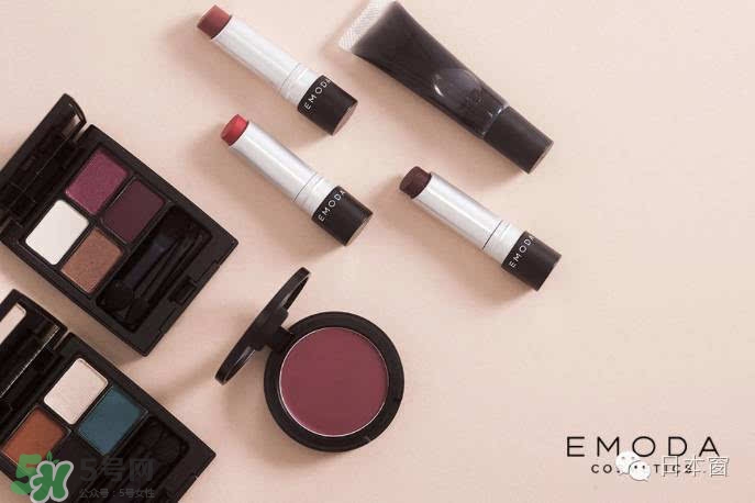 emoda是什么牌子？emoda化妝品怎么樣？