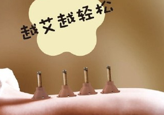 艾灸貼什么時(shí)候貼最好？艾灸貼晚上可以用嗎？