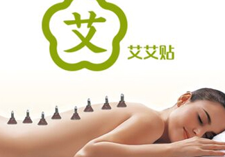 艾艾貼什么時(shí)候貼最好？艾艾貼晚上能用嗎？
