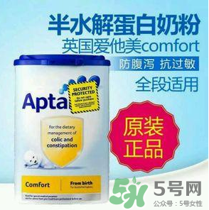 乳糖不耐受吃什么奶粉好？乳糖不耐受的奶粉推薦