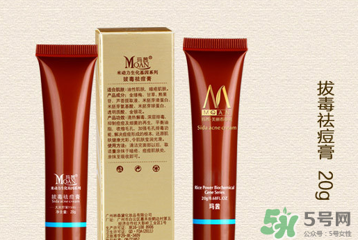 瑪茜化妝品是哪個(gè)國(guó)家？瑪茜化妝品是幾線品牌？