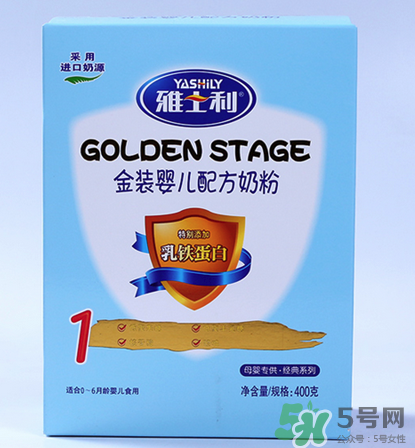 雅士利奶粉接近母乳嗎？雅士利奶粉配方好嗎？