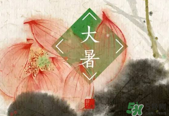 大暑和處暑是什么意思？大暑熱還是處暑熱？