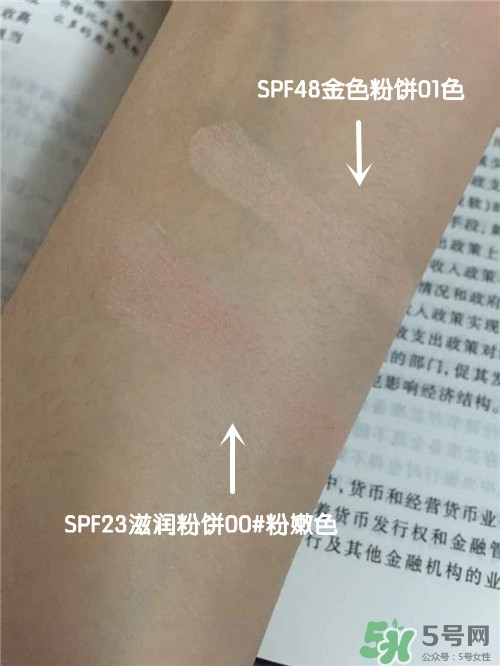 cezanne倩麗蜜粉餅怎么樣？倩麗粉餅色號試色