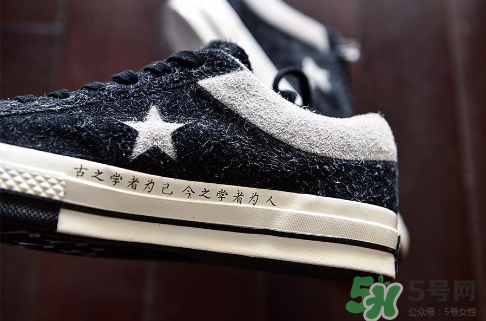 clot與converse one star聯(lián)名太極帆布鞋實(shí)物怎么樣？