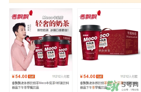 香飄飄meco牛乳茶好喝嗎？香飄飄meco牛乳茶哪里可以買(mǎi)到