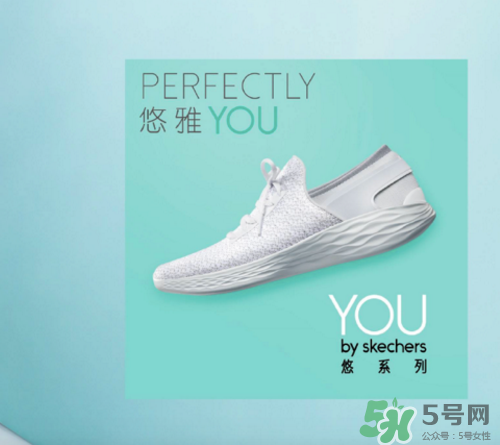 skechers斯凱奇悠系列怎么樣？斯凱奇悠系列好不好？