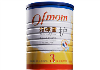 媽咪愛(ài)奶粉怎么樣？ofmom媽咪愛(ài)奶粉奶源是哪里？