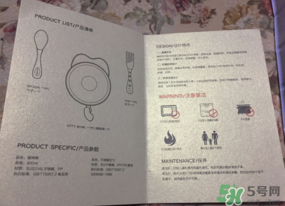 babycare是哪國的品牌？babycare品牌怎么樣？