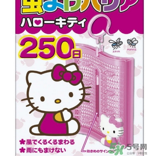 hello kitty驅(qū)蚊掛件驅(qū)蚊器怎么樣？hello kitty驅(qū)蚊掛件怎么用