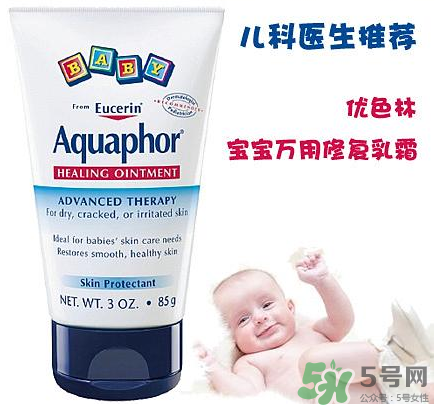 優(yōu)色林寶寶萬能霜有激素嗎？?jī)?yōu)色林寶寶萬能霜含激素嗎？