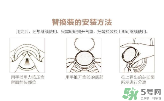 迪奧氣墊有替換裝嗎？dior氣墊有替換裝嗎？