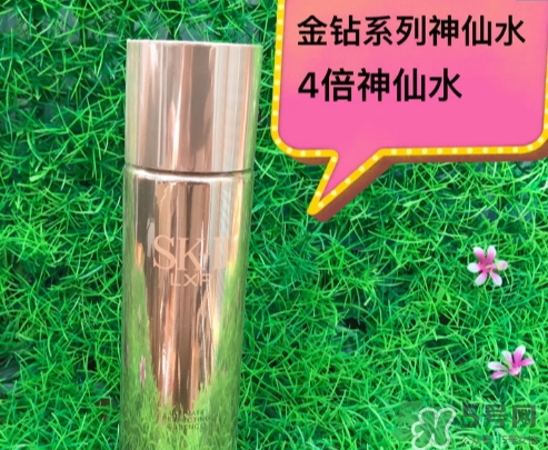 sk2 lxp金鉆神仙水怎么樣？sk2金鉆神仙水和普通神仙水對(duì)比