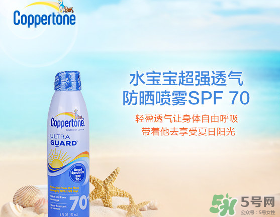 韓國(guó)水晶防曬噴霧可以帶上飛機(jī)嗎？可以過安檢嗎？