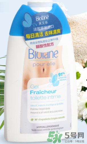 Biolane法貝兒女性洗液怎么樣？法貝兒女性護理液好用嗎？