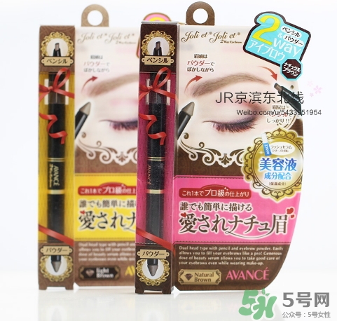 avance眉筆怎么樣？avance雙頭眉粉眉筆怎么用？