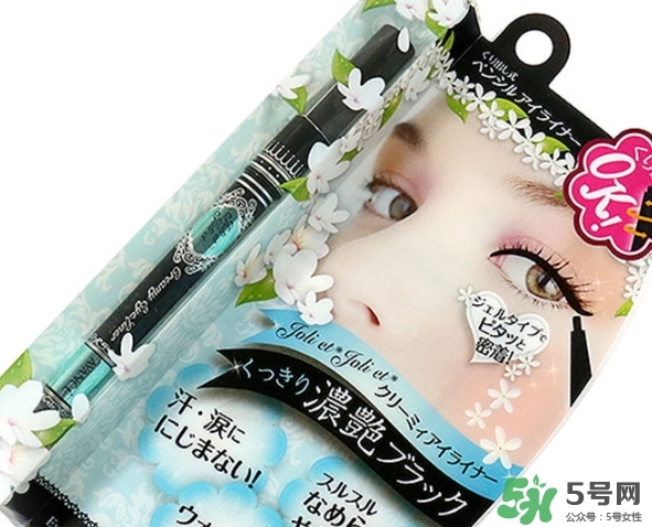 avance眼線膠筆怎么樣？avance眼線膠筆怎么用？