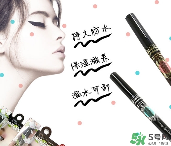 avance眼線膠筆怎么樣？avance眼線膠筆怎么用？