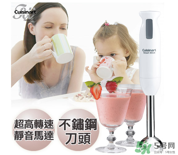 cuisinart美膳雅攪拌棒怎么用 cuisinart美膳雅攪拌棒好用嗎？
