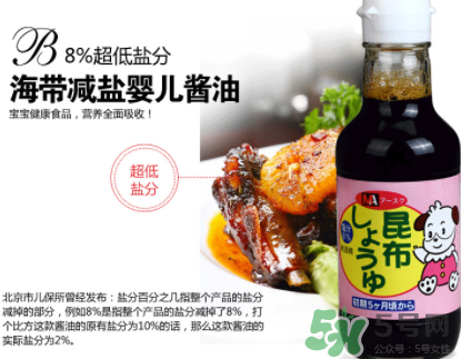 三井寶寶醬油怎么樣？三井寶寶醬油好用嗎？