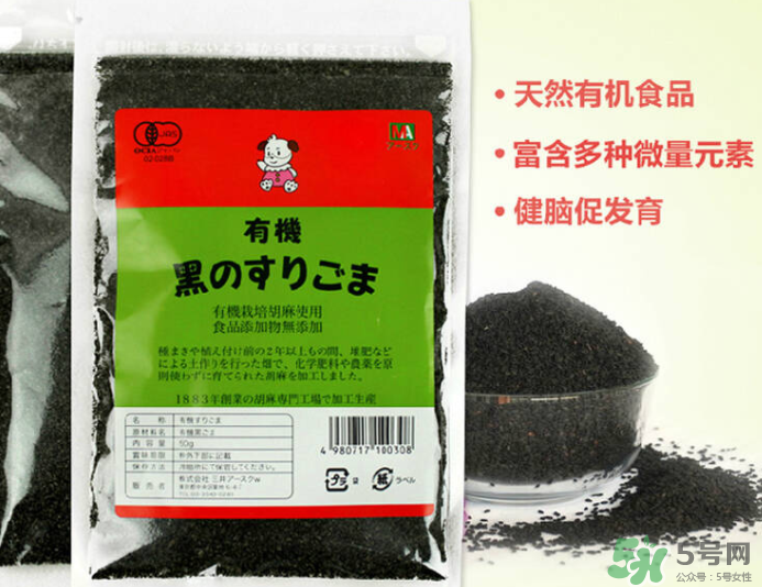 三井寶寶黑芝麻醬怎么樣？三井寶寶黑芝麻醬好不好？