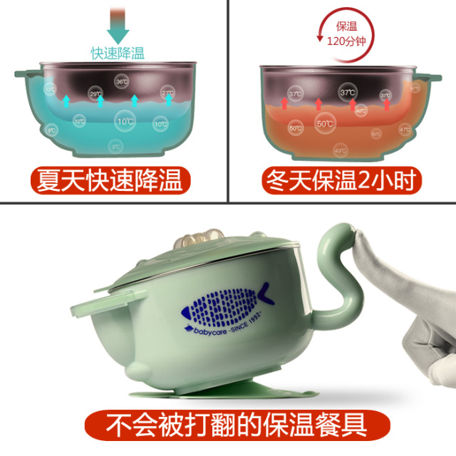 babycare保溫碗怎么樣？babycare保溫碗好用嗎？