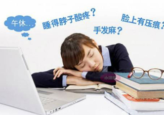 午睡多長(zhǎng)時(shí)間比較好？午睡的好處和壞處