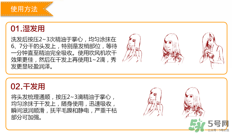 愛茉莉玫瑰限量護發(fā)精油怎么樣？愛茉莉玫瑰精油怎么用
