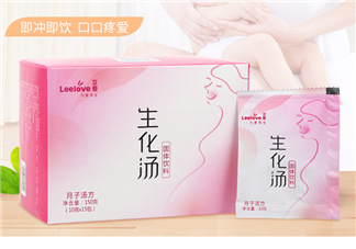 立愛生化湯怎么喝？立愛生化湯怎么樣？