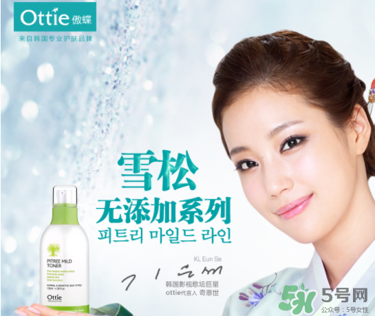 ottie是什么牌子？ottie傲蝶屬于什么檔次？