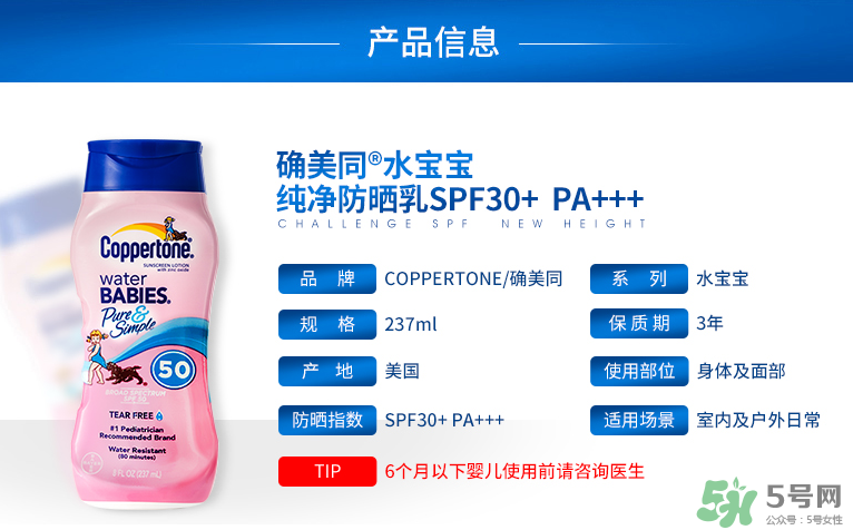 coppertone水寶寶防曬霜防水嗎？水寶寶防曬霜真假辨別對比圖