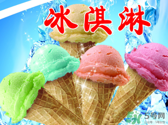 冰淇淋不能和什么一起吃？吃完冰淇淋不能吃什么？