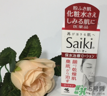 小林制藥再肌saiki化妝水怎么樣？小林制藥再肌化妝水怎么用