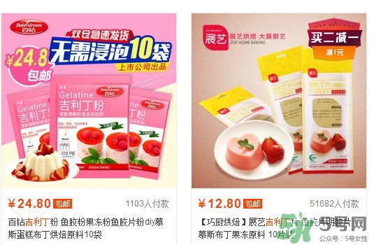 吉利丁片哪里可以買到？吉利丁片超市有賣嗎
