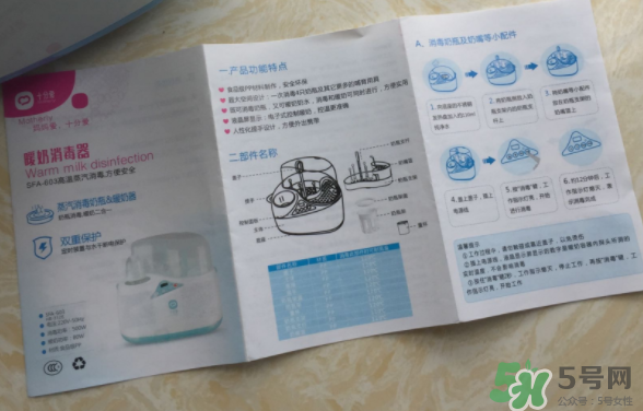 十分愛溫奶器怎么樣？十分愛奶瓶消毒器好用嗎？