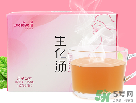 立愛生化湯怎么喝？立愛生化湯怎么樣？